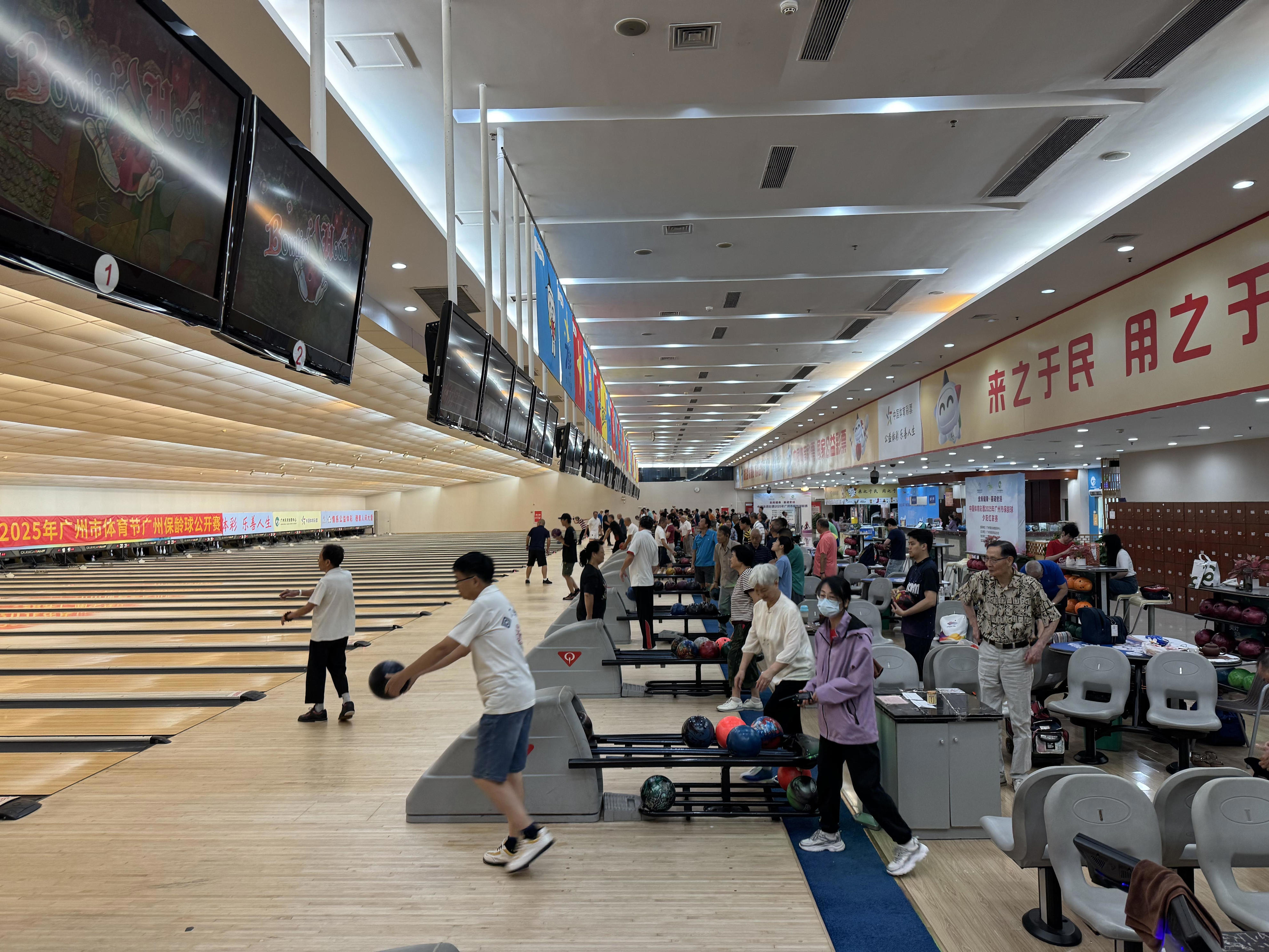 年全国保龄, amp, 逾百人参赛