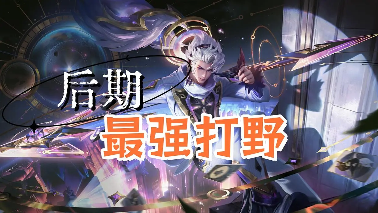 cn, 期胜率第一, 的兵线运营