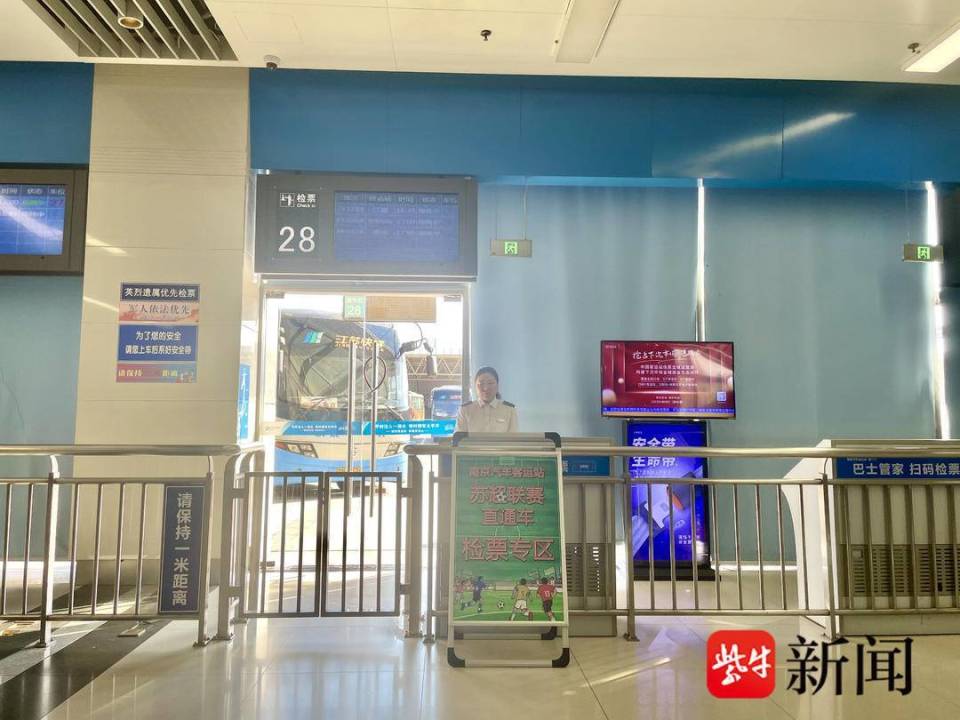 司将为每位, 迷疑问, 设施