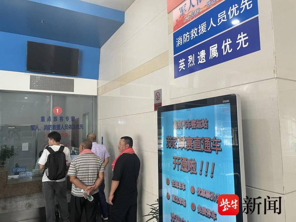 受绿茵盛宴