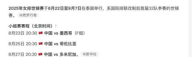 算是一个名, K墨西哥