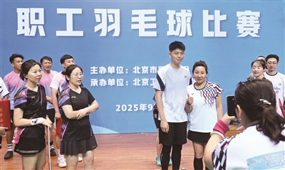 会党组成员