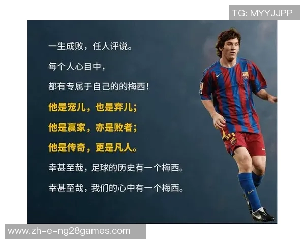 从街头少年到绿茵传奇 爱上足球的球星如何实现梦想并书写传奇人生